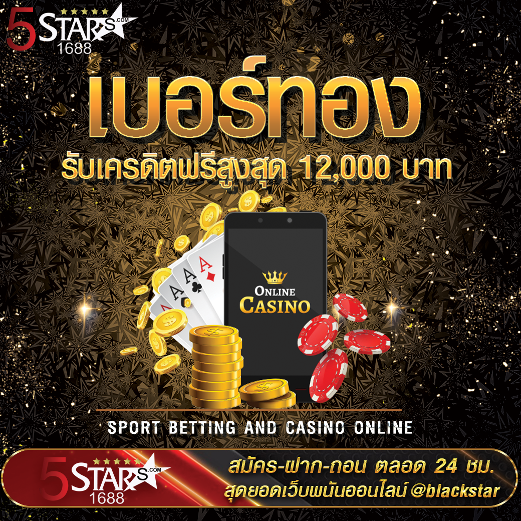 เกม สล็อต slotxo live22 918kiss GoldenSlot เจ้าแรก ในประเทศไทย